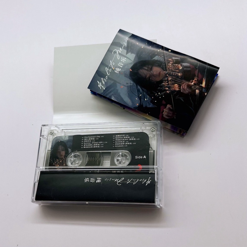 Audio Music Songs - Light Music Pure Music Tape 22