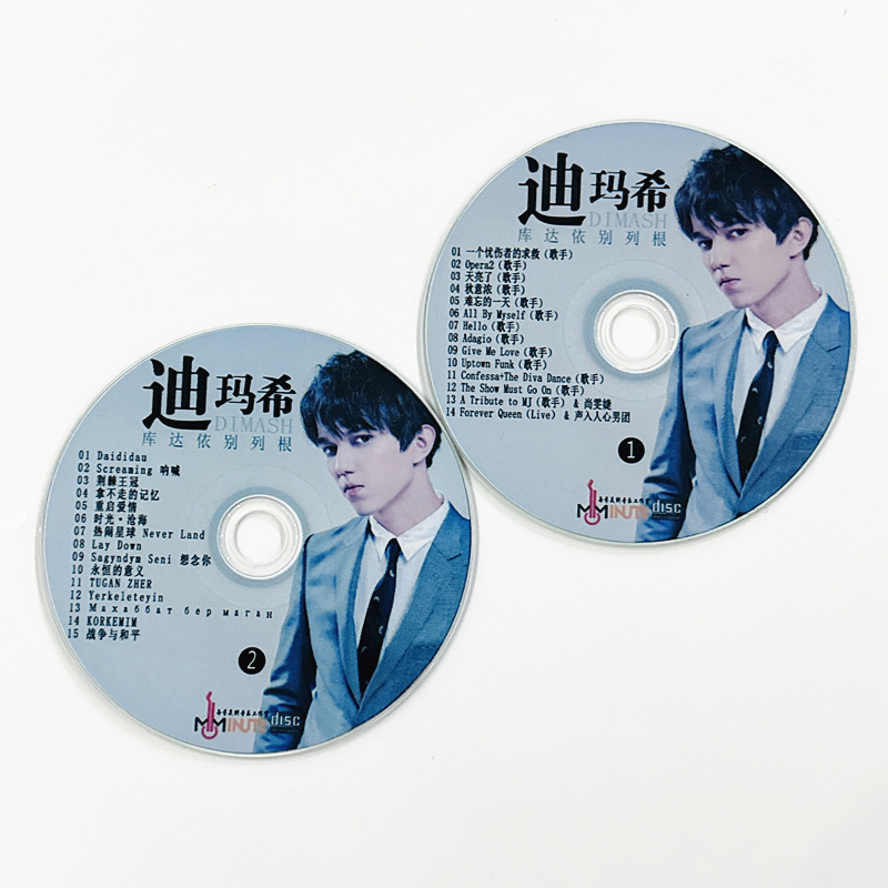 2CDs/Set Dimash Qudaibergen Ne - Audio Music Songs avaliação e preço