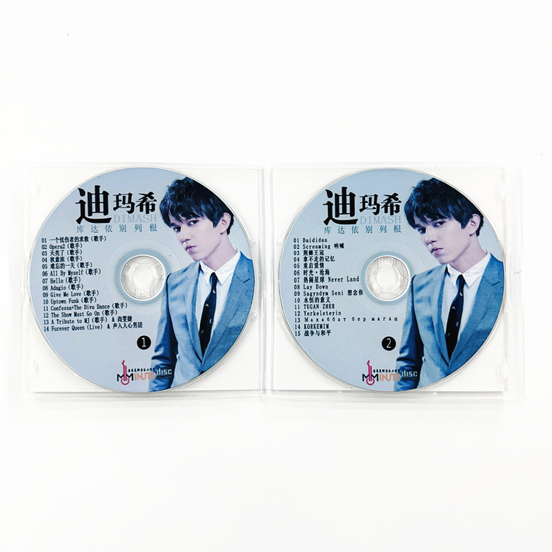 2CDs/Set Dimash Qudaibergen Ne - Audio Music Songs avaliação e preço