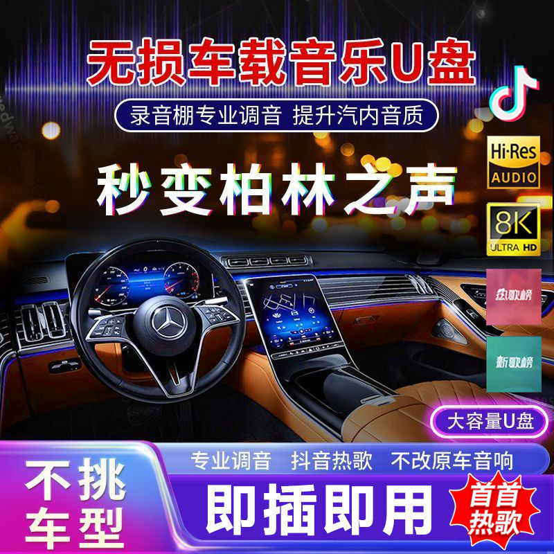 Car USB  Song 2026    New Soun - Audio Music Songs avaliação e preço