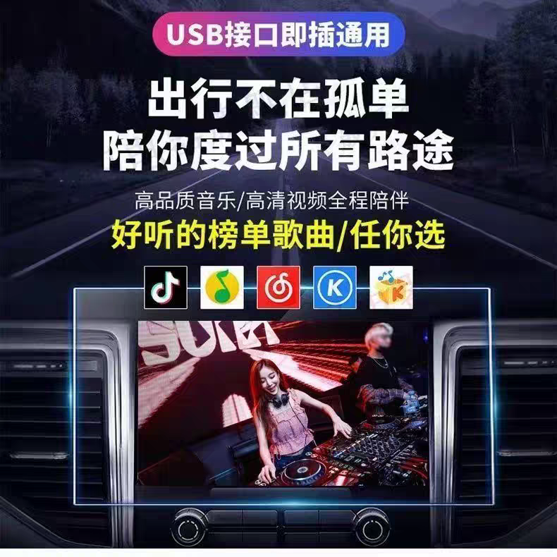 Car USB  Song 2026    New Soun - Audio Music Songs avaliação e preço