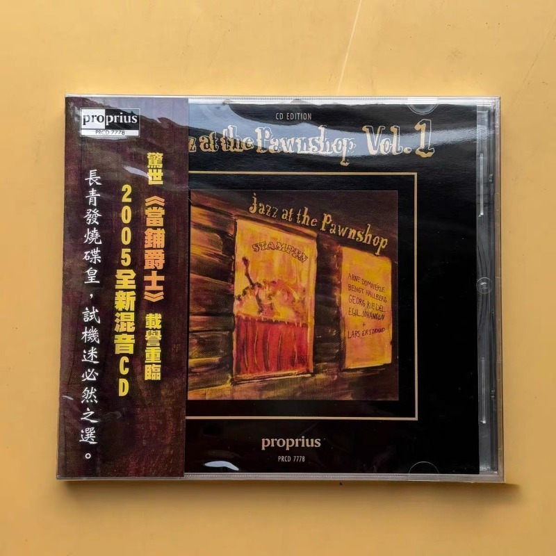 Jazz Music Pawnshop Popular En - Audio Music Songs avaliação e preço