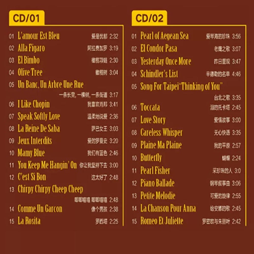 Paul Mauriat Classic Light Mus - Audio Music Cut avaliação e preço