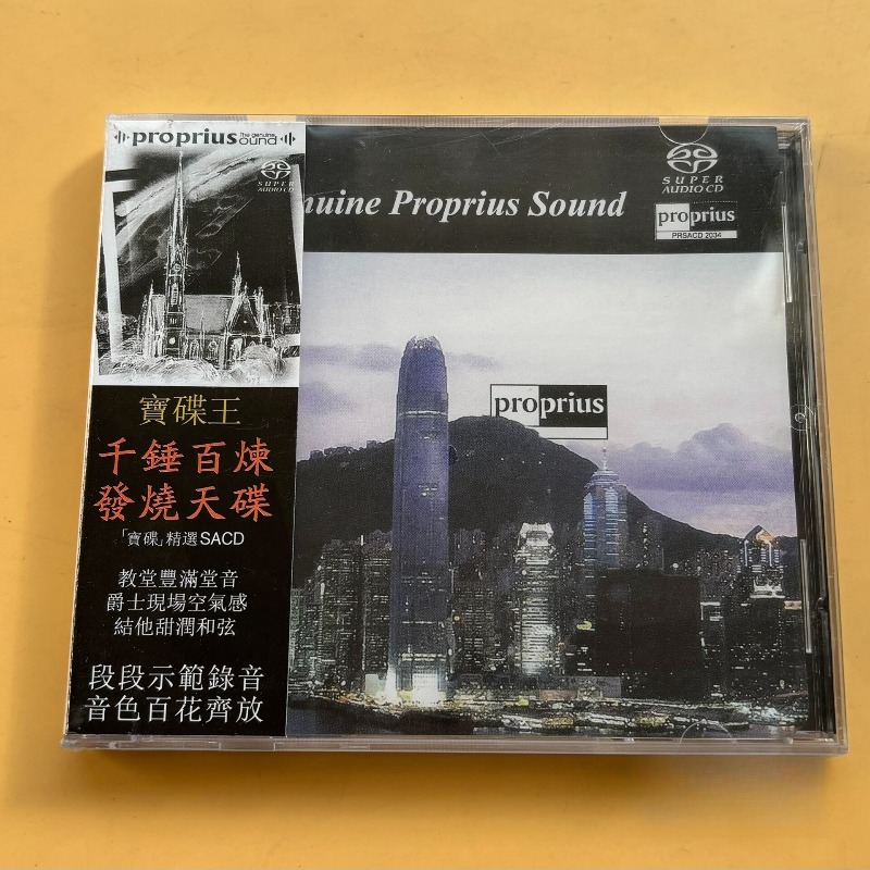 Pro-Ject King Music CD Pop R&B - Audio Music King avaliação e preço