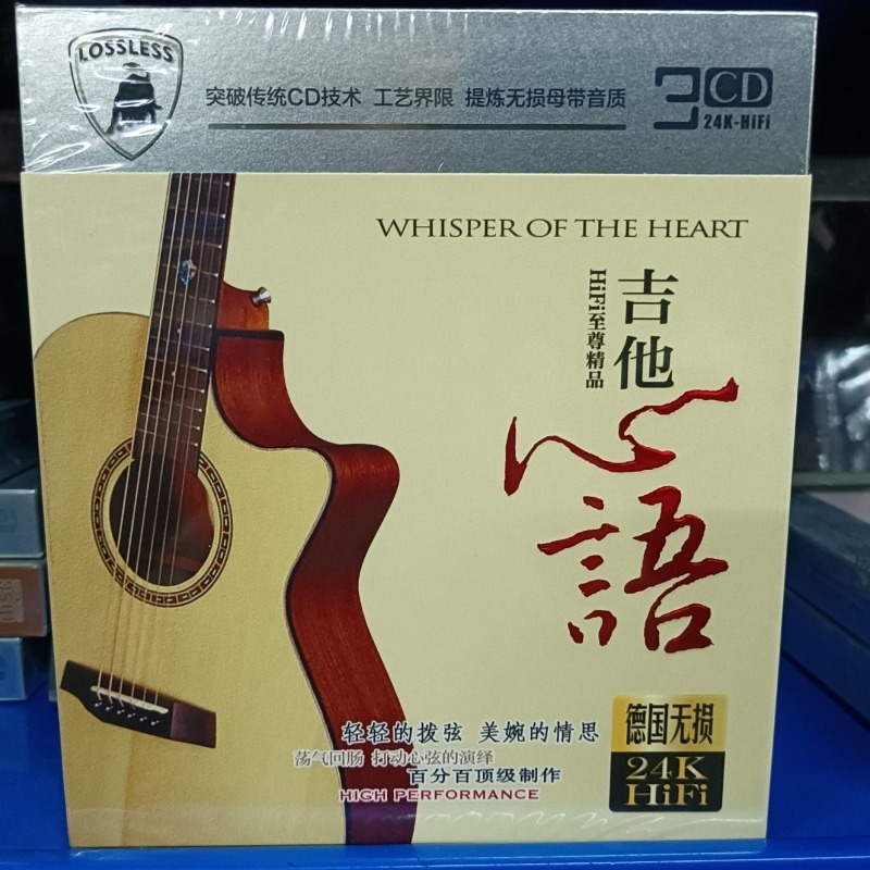 Car CD Disc with Pure Guitar I - Audio Music Songs avaliação e preço